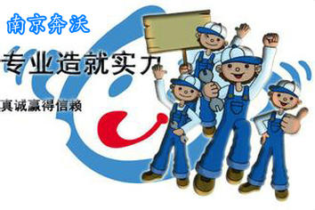 南京奔沃教您如何正確維護保養柴油發電機組！